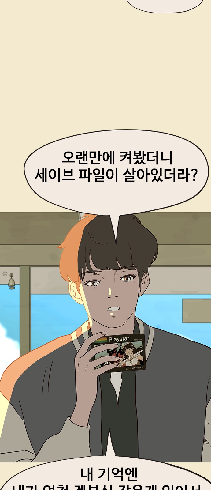 47 페이지