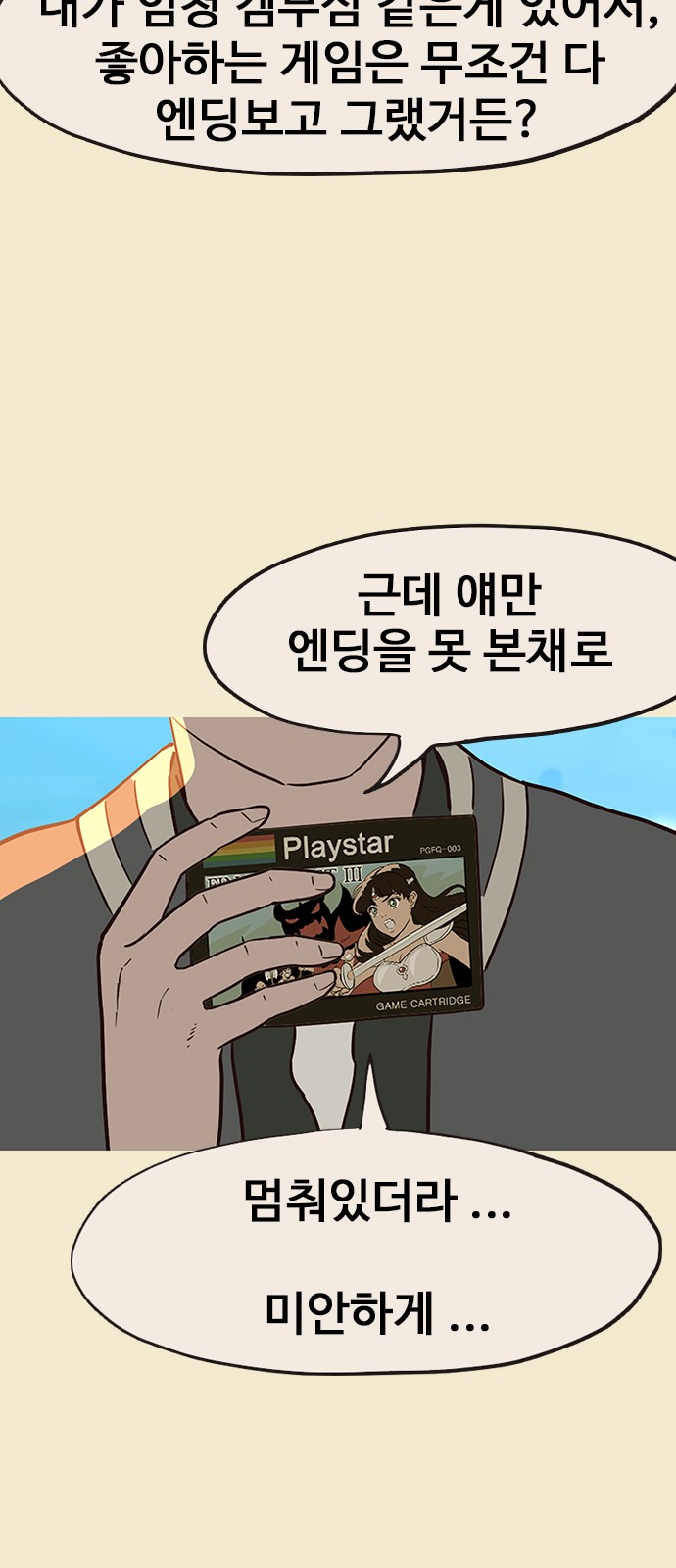 48 페이지