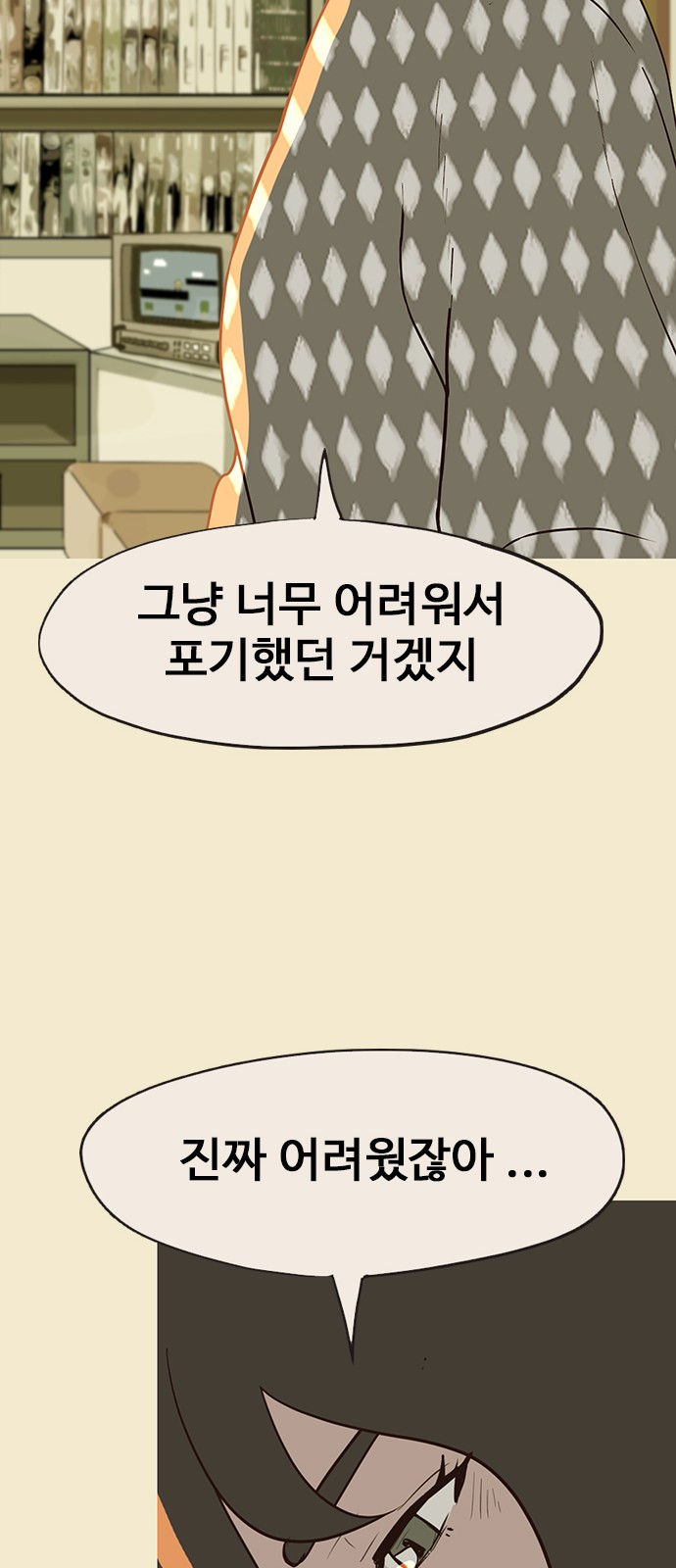 50 페이지