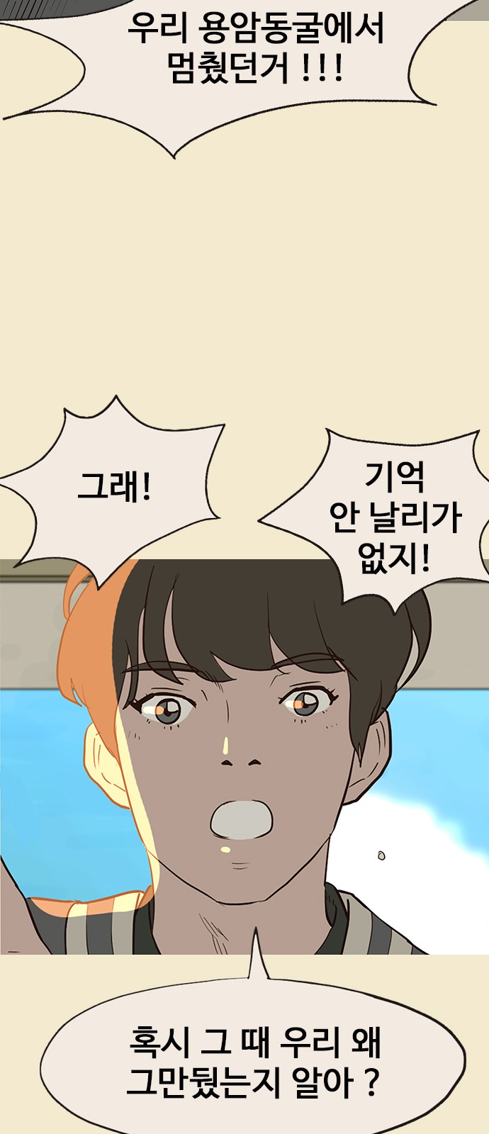 53 페이지