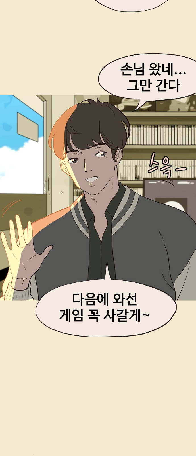 60 페이지