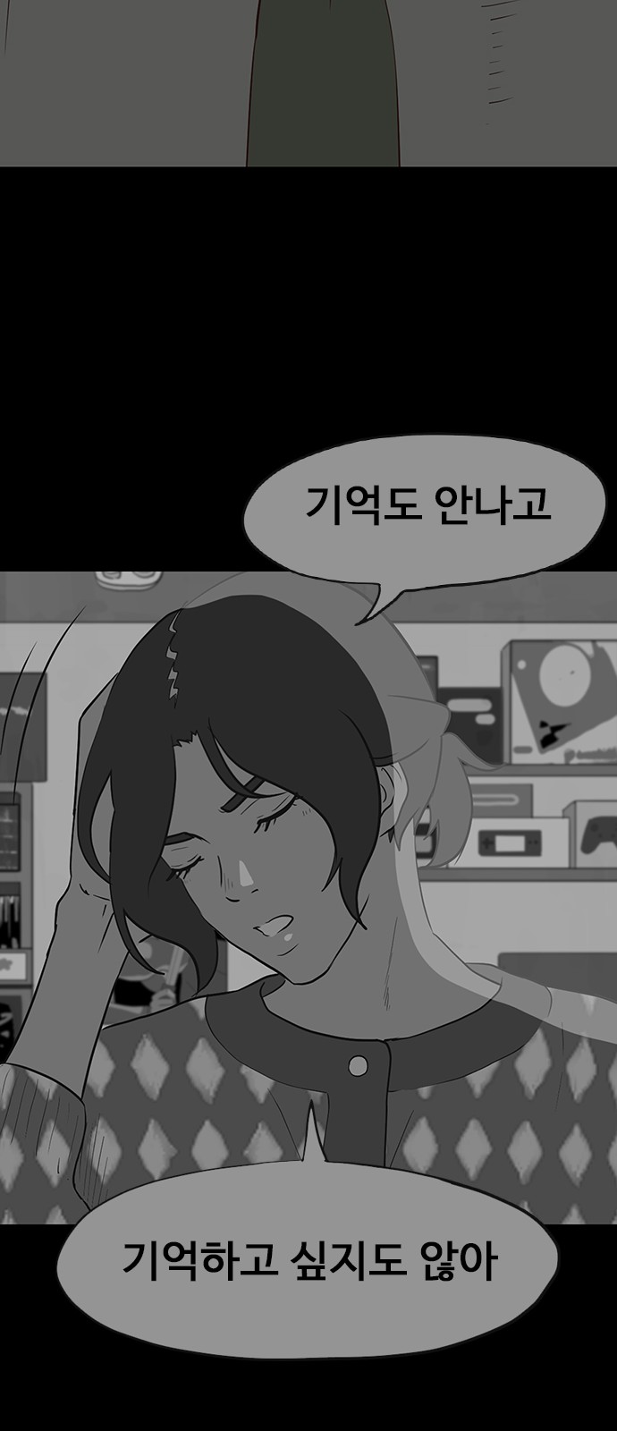 64 페이지