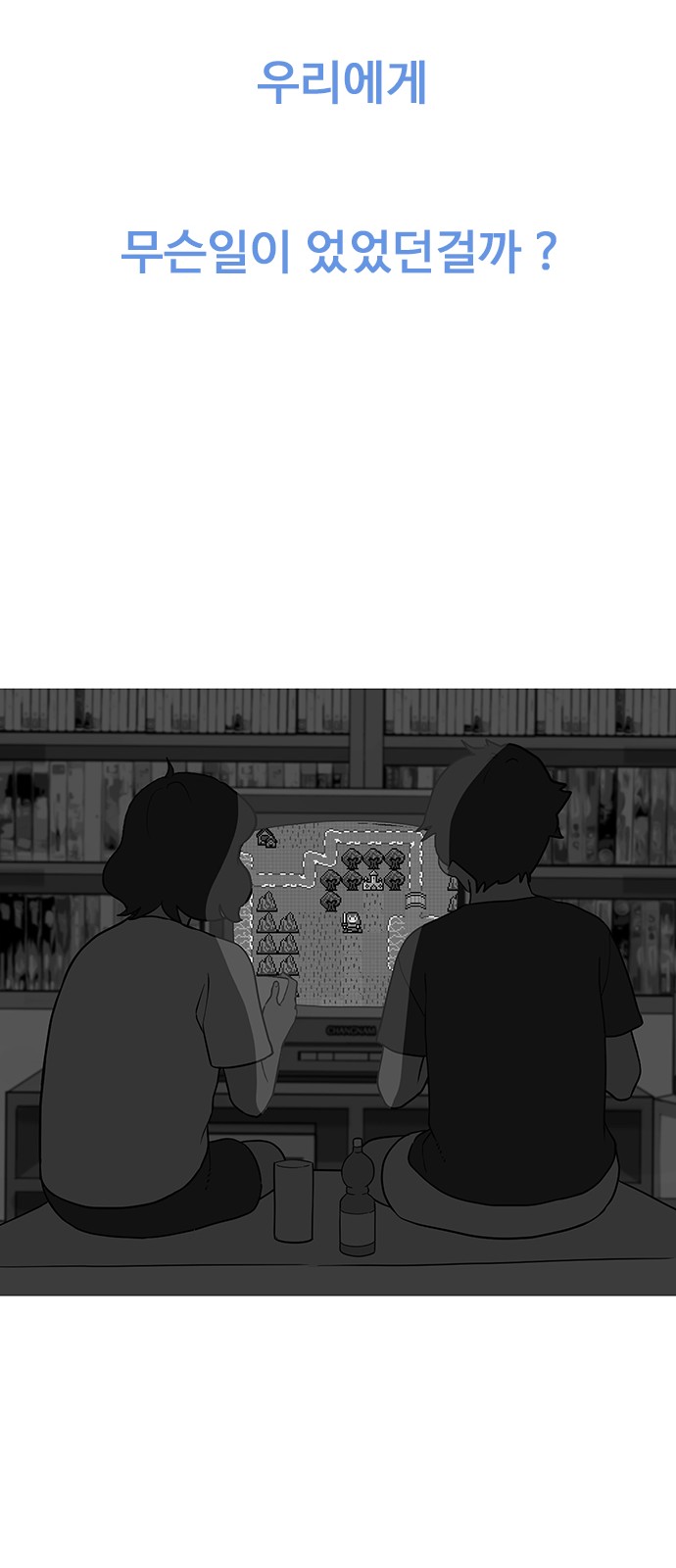 67 페이지