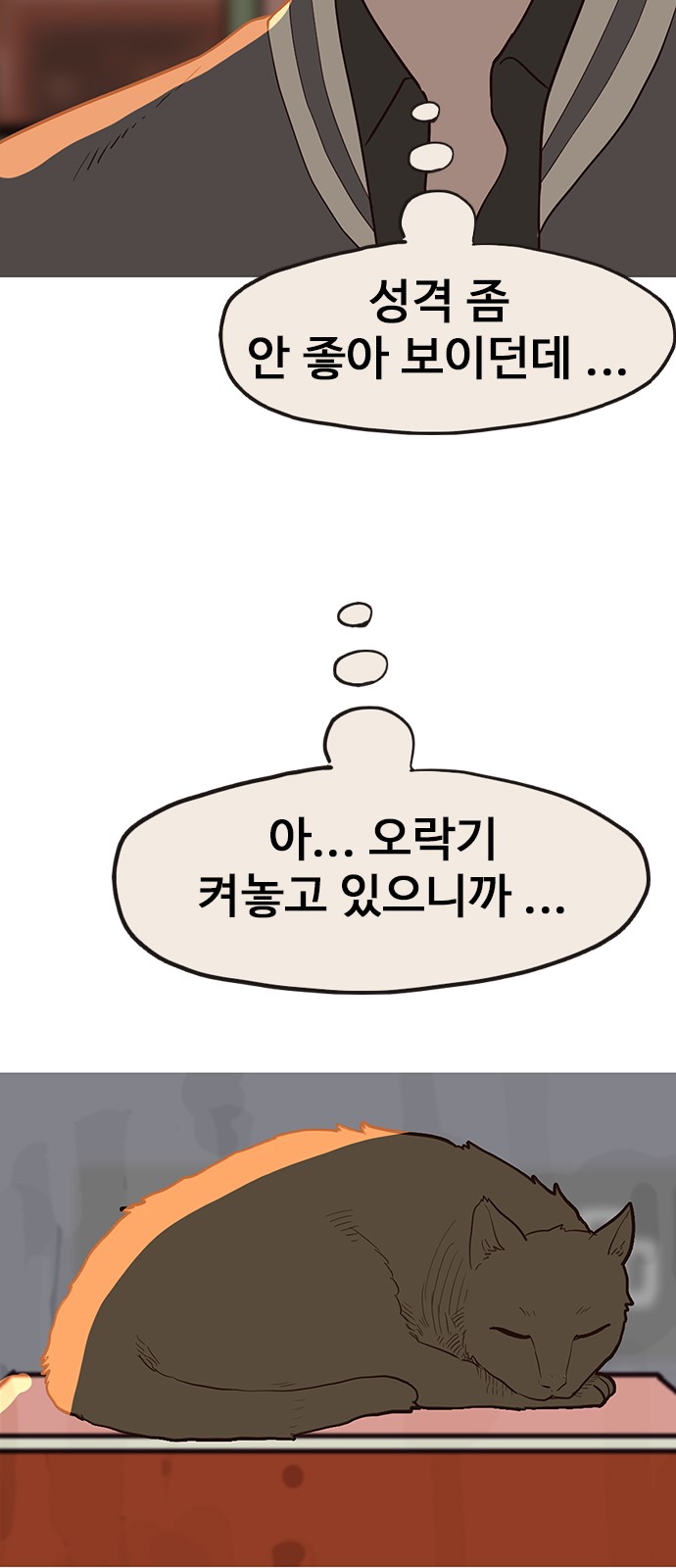 72 페이지