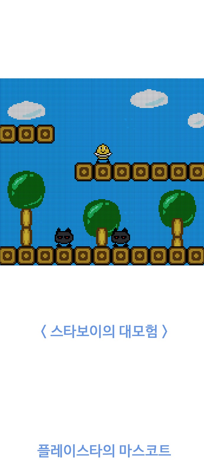 75 페이지