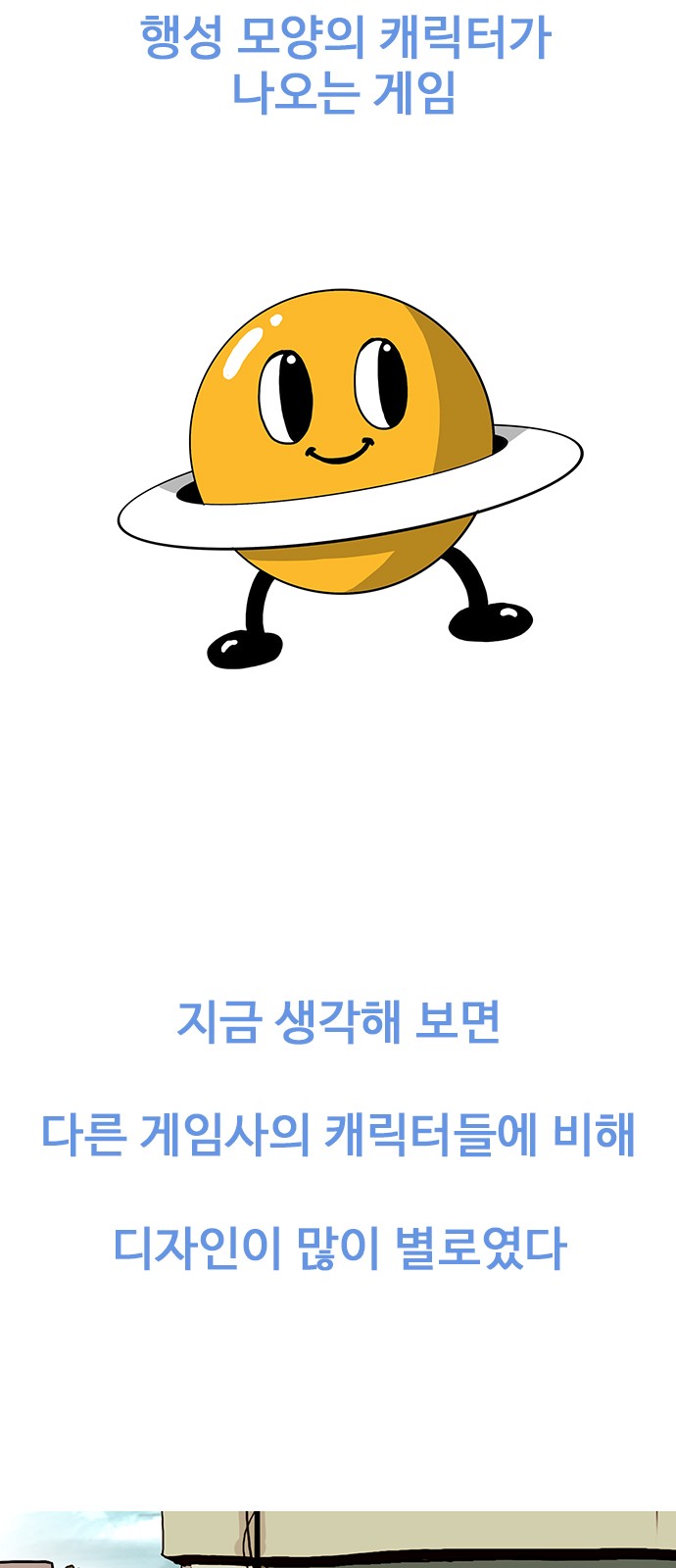 76 페이지