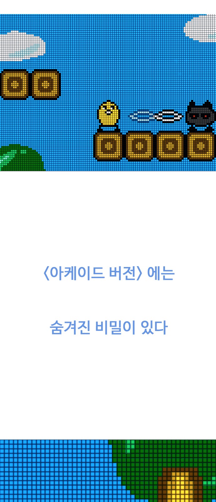 78 페이지