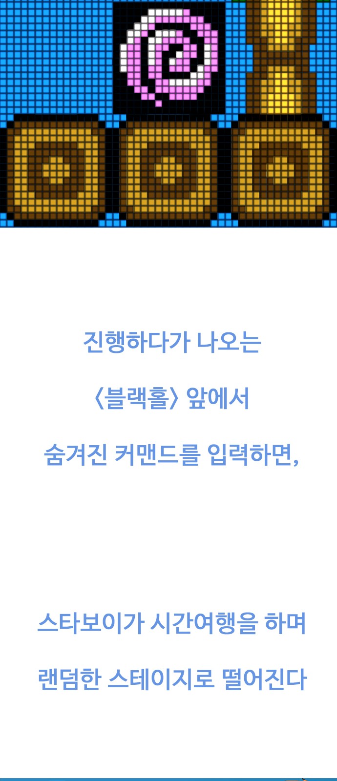 79 페이지