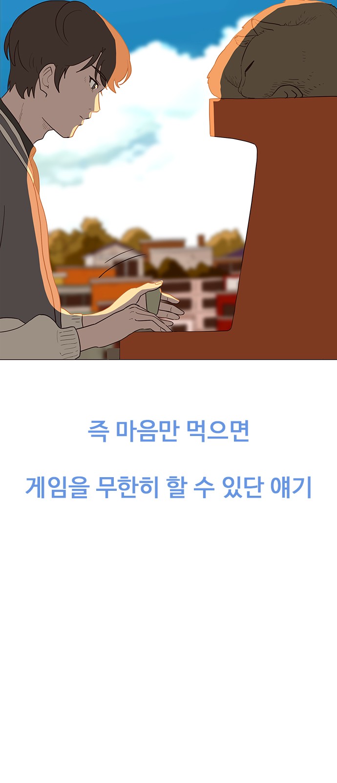 80 페이지