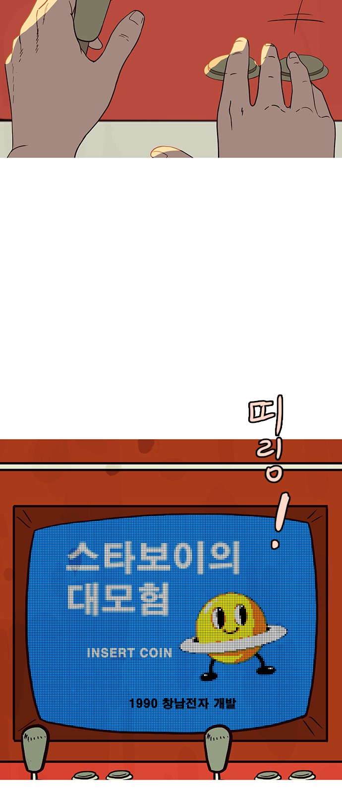 83 페이지