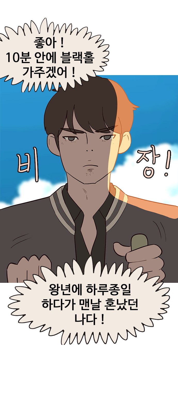 85 페이지