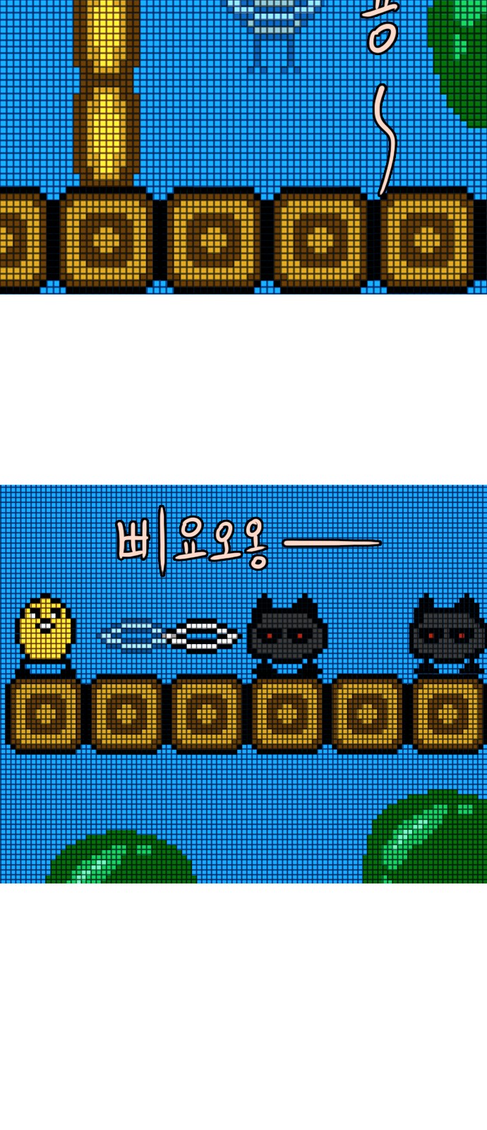 87 페이지