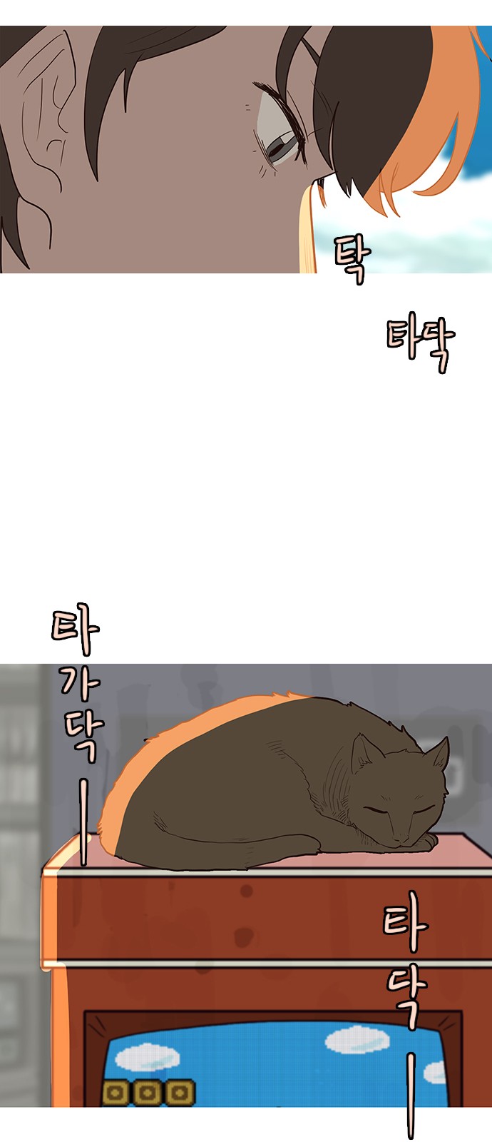 88 페이지