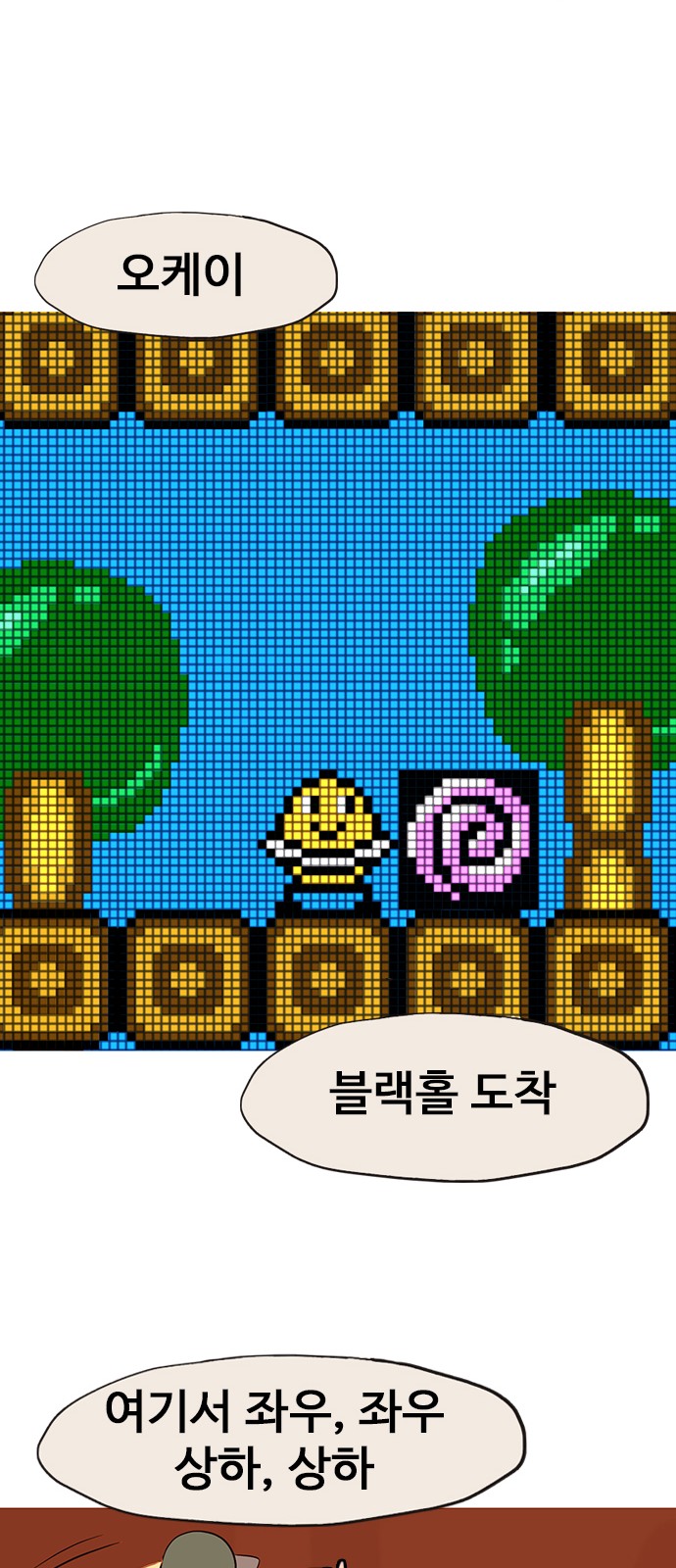 89 페이지