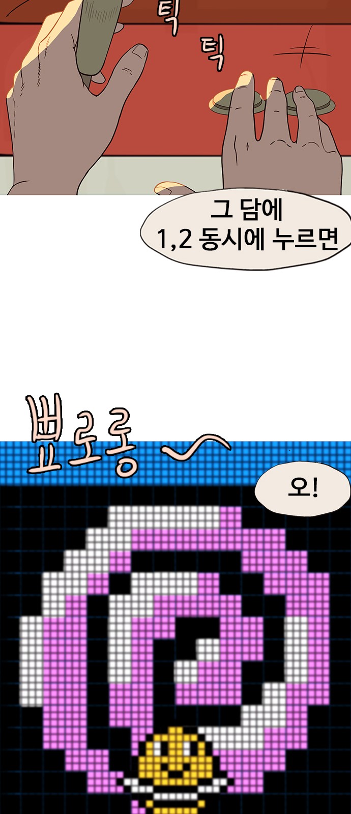 90 페이지