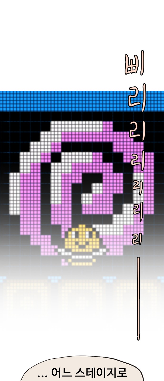 92 페이지