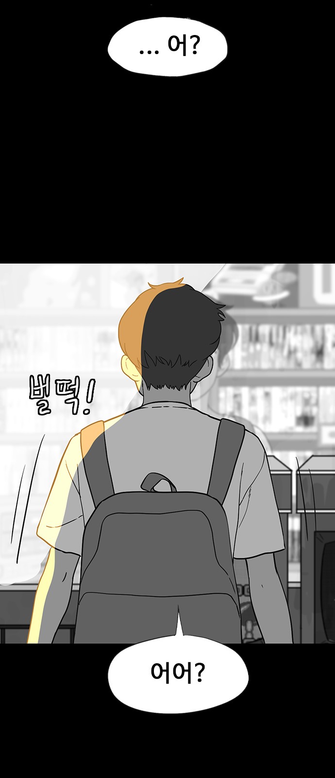 95 페이지