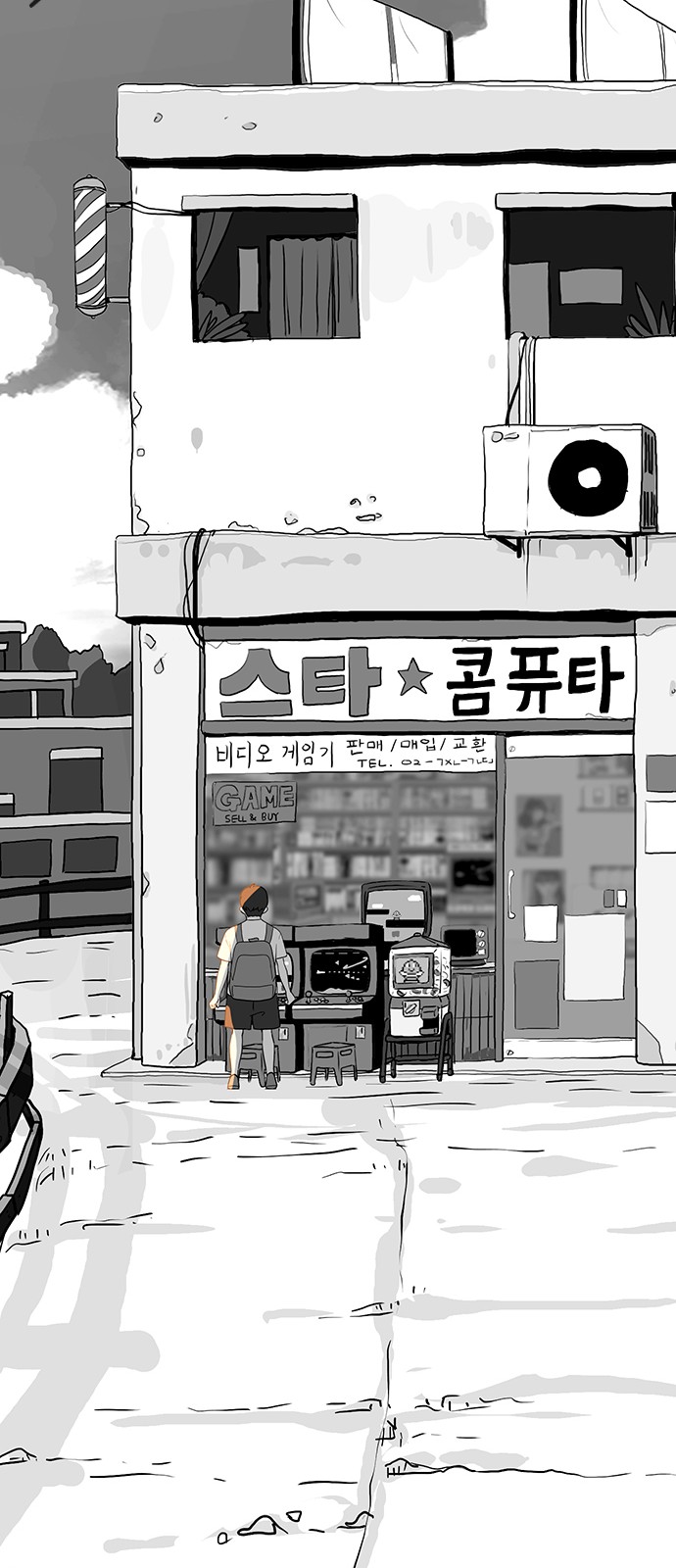 98 페이지