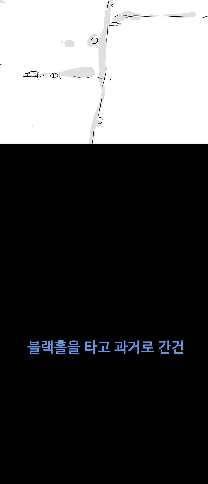 99 페이지