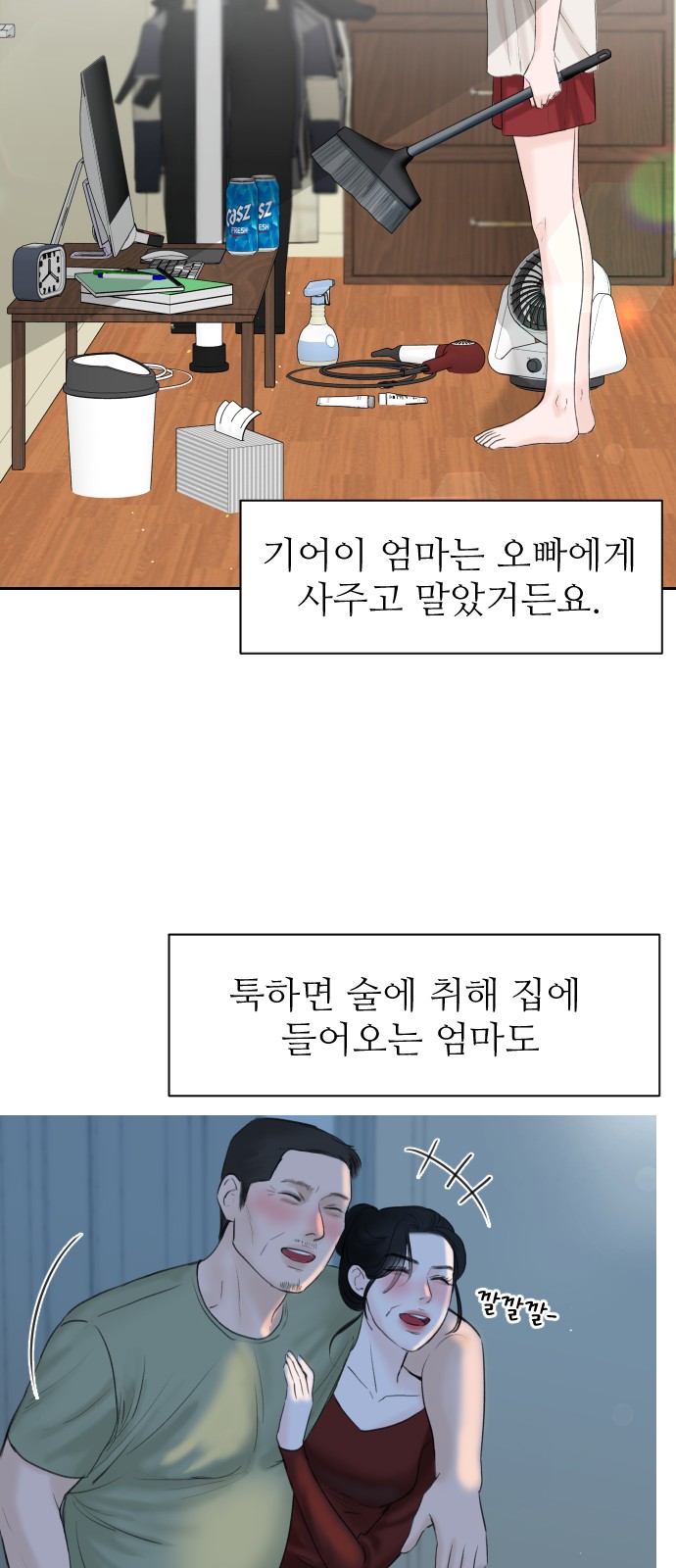 16 페이지