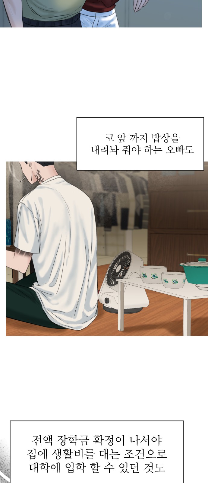 17 페이지