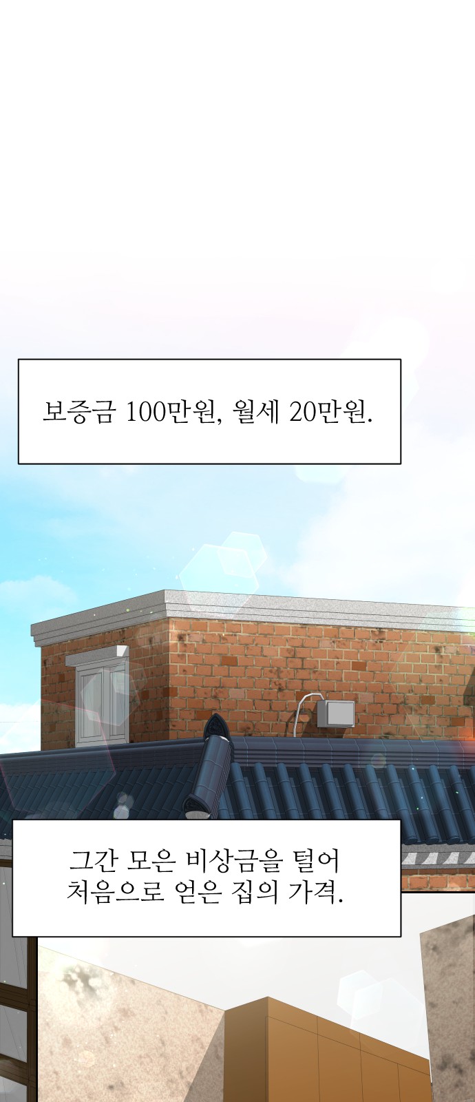 20 페이지