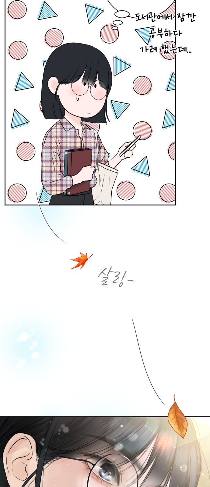 48 페이지