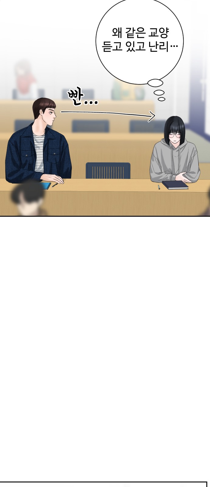 58 페이지