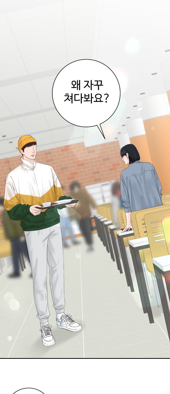 64 페이지