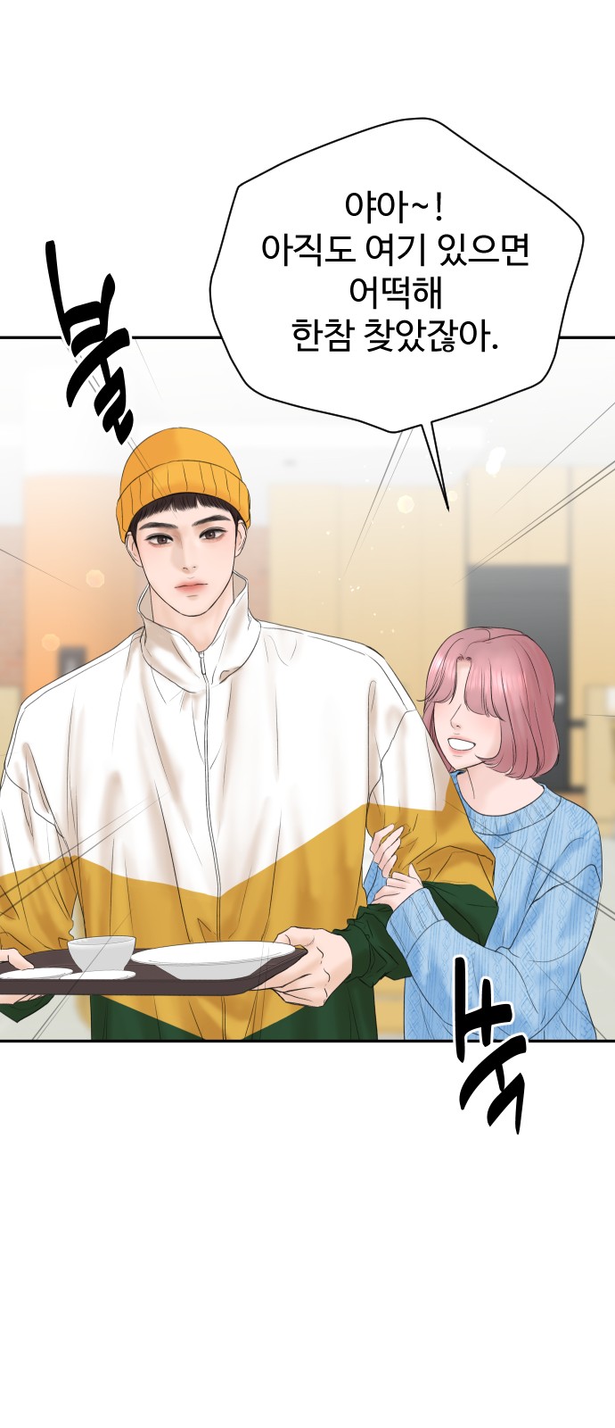 66 페이지