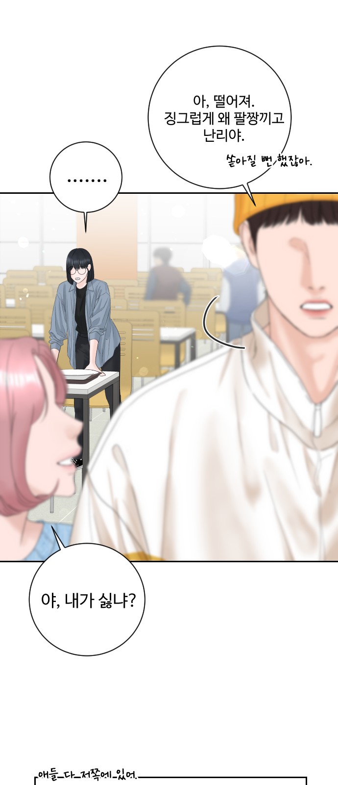 67 페이지