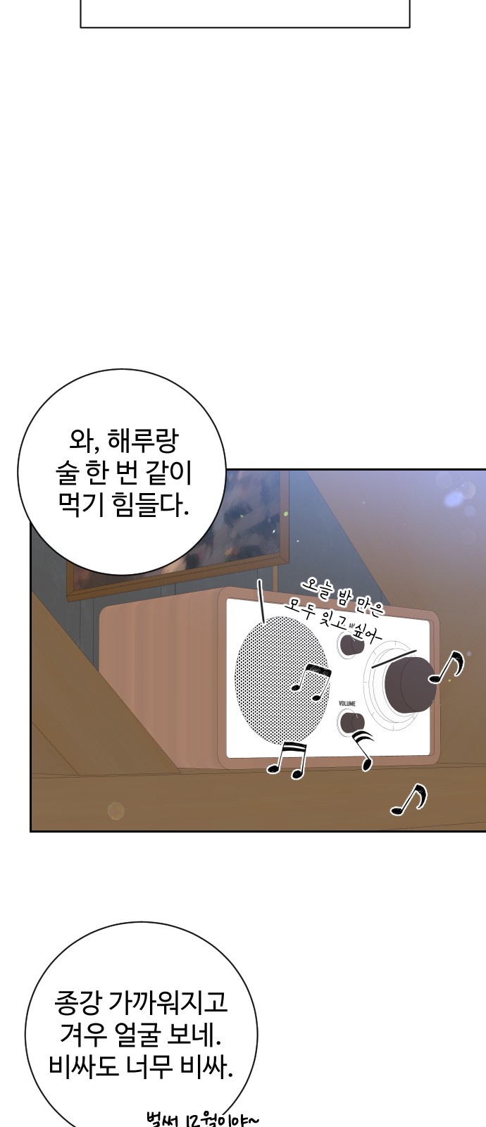 69 페이지