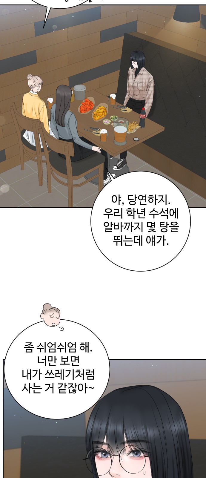 70 페이지
