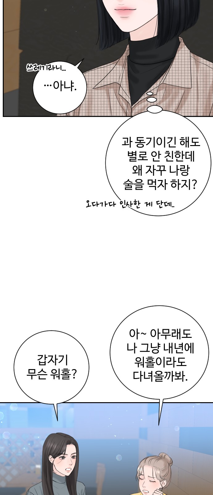 71 페이지