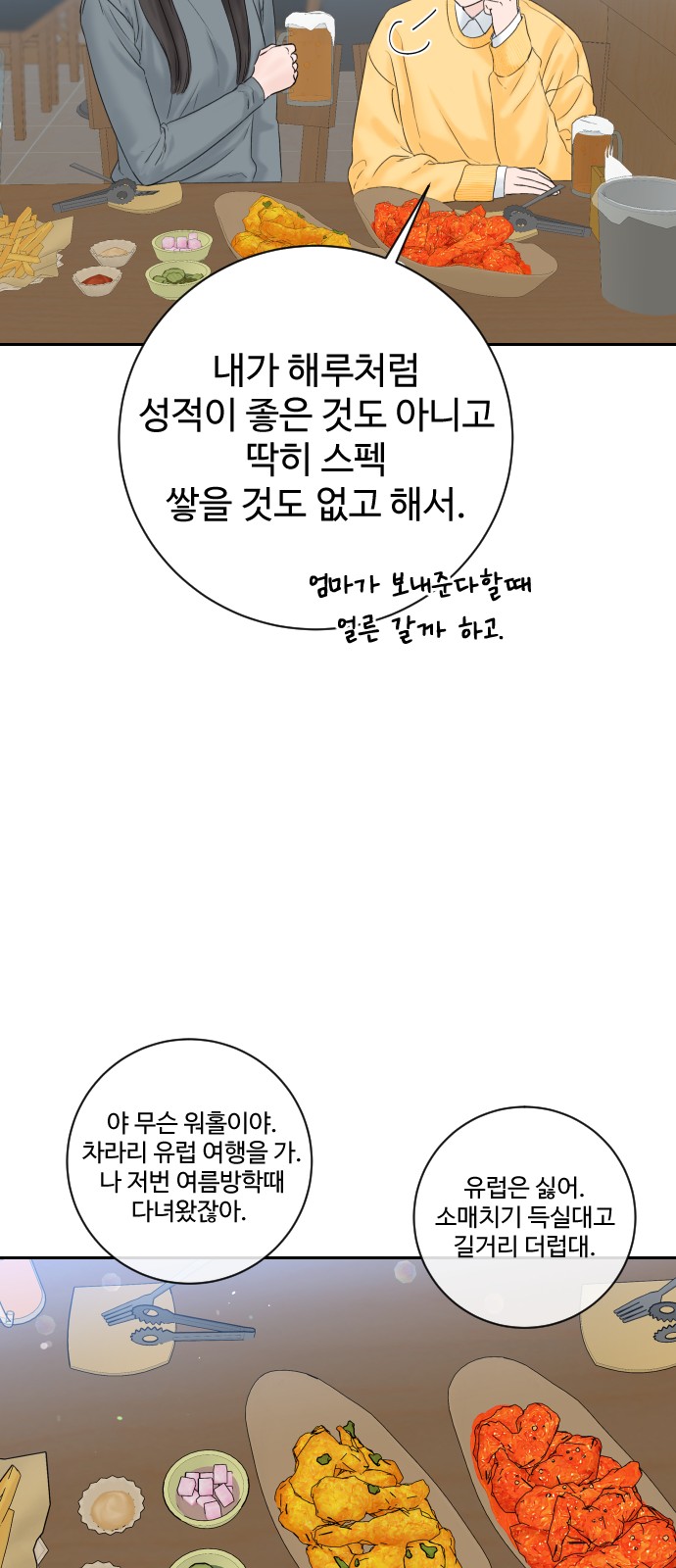 72 페이지