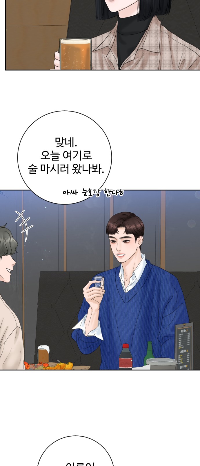 75 페이지