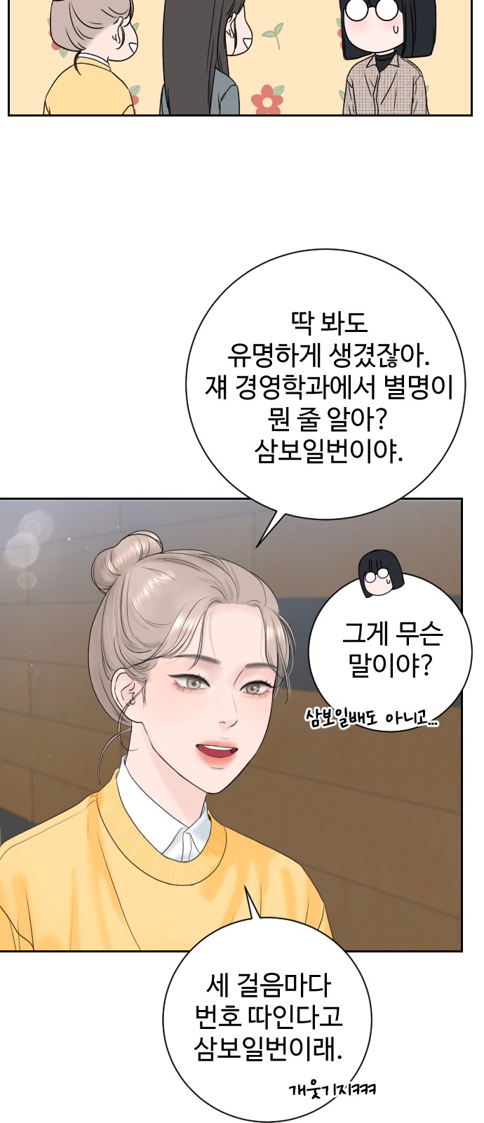 77 페이지