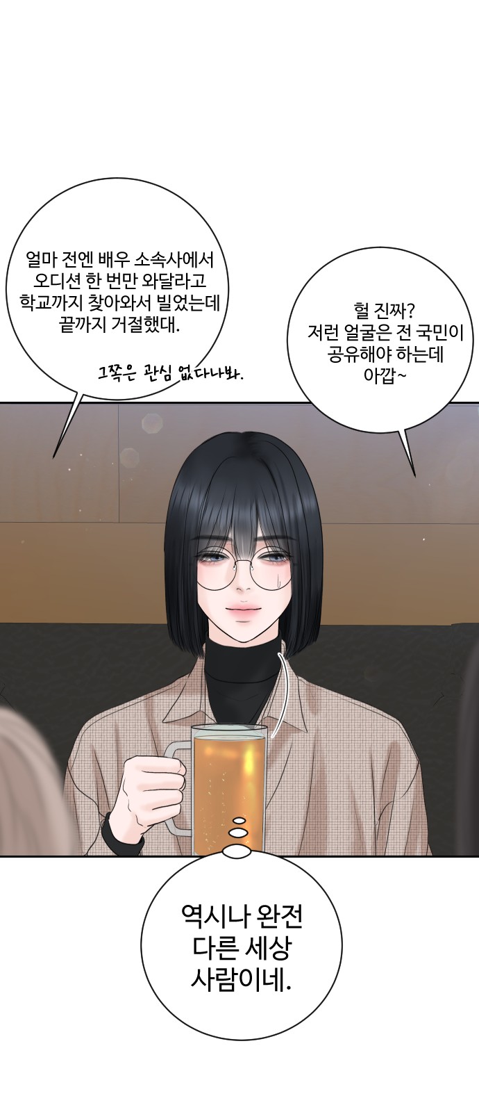78 페이지