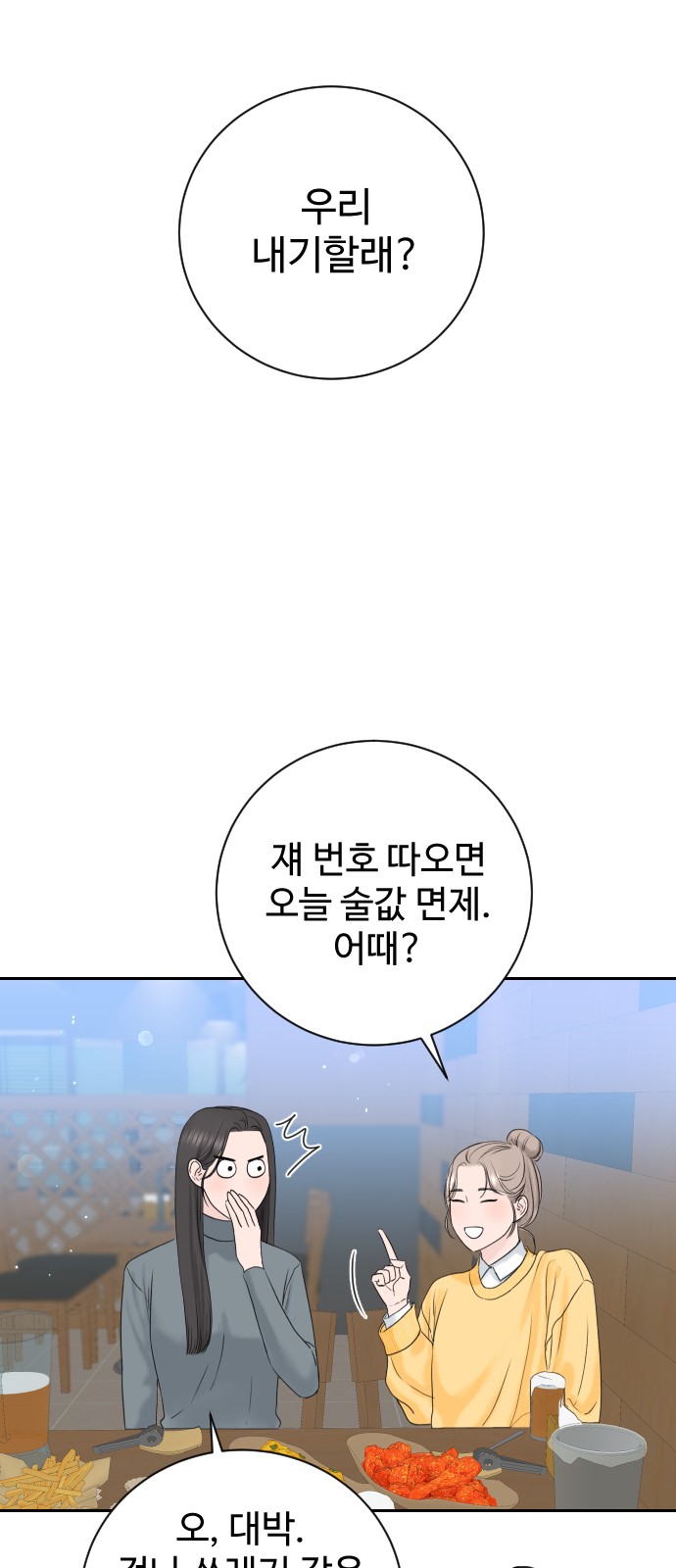 79 페이지