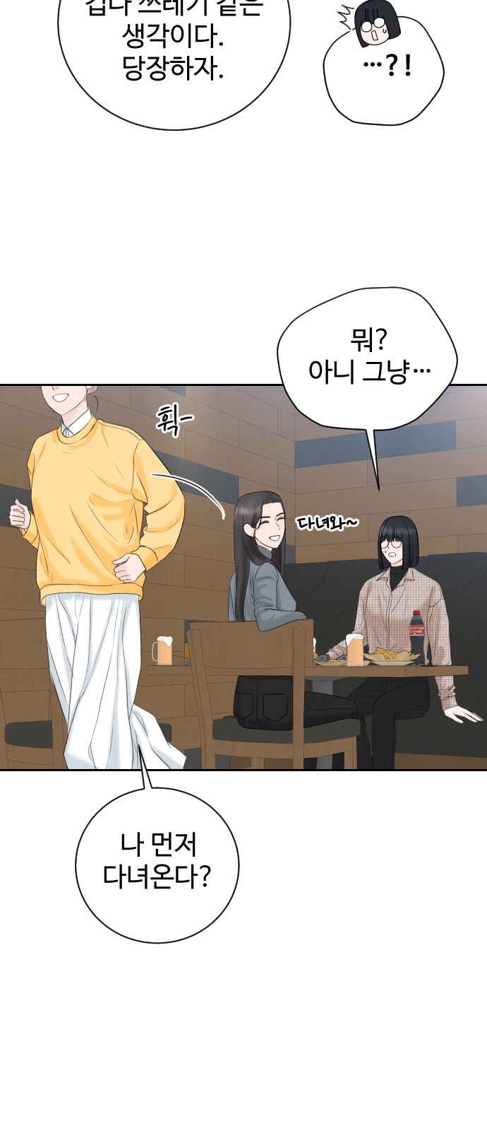 80 페이지