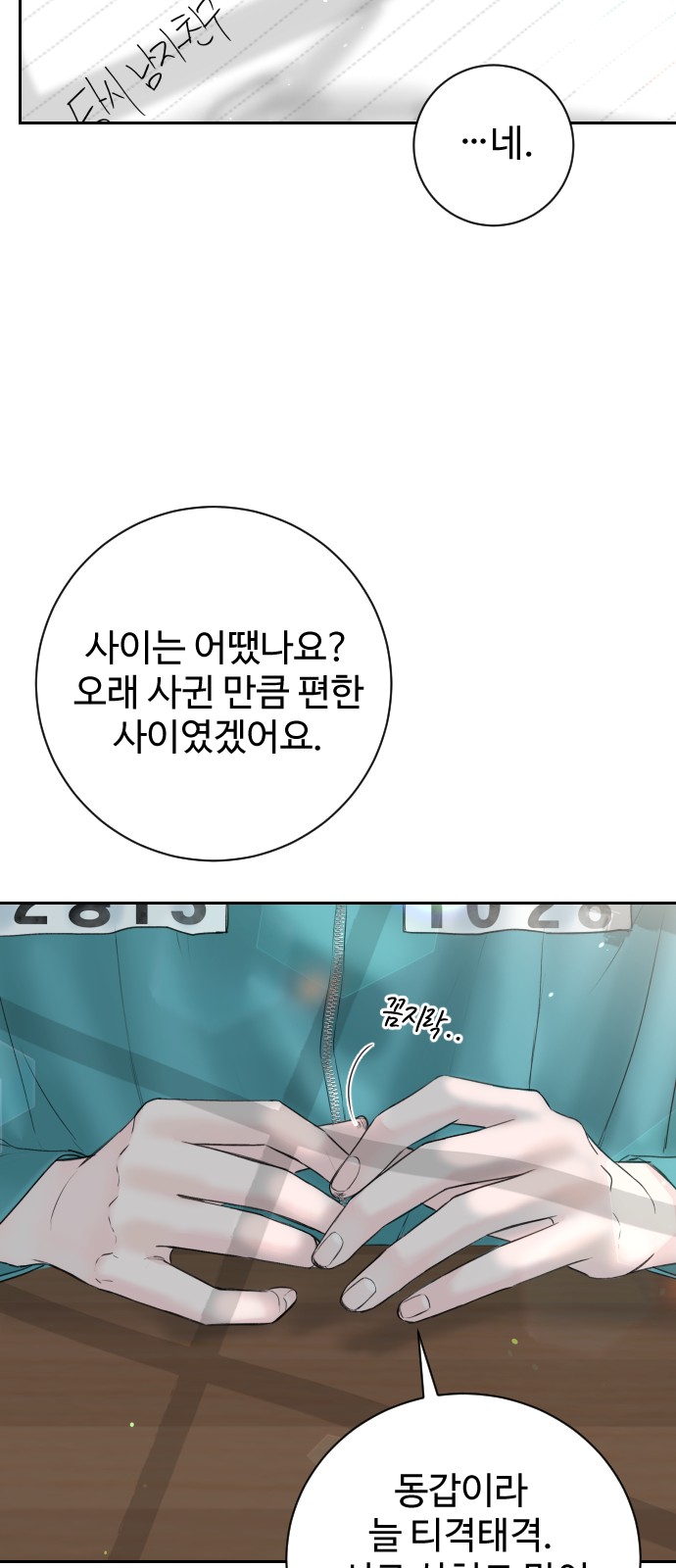 9 페이지