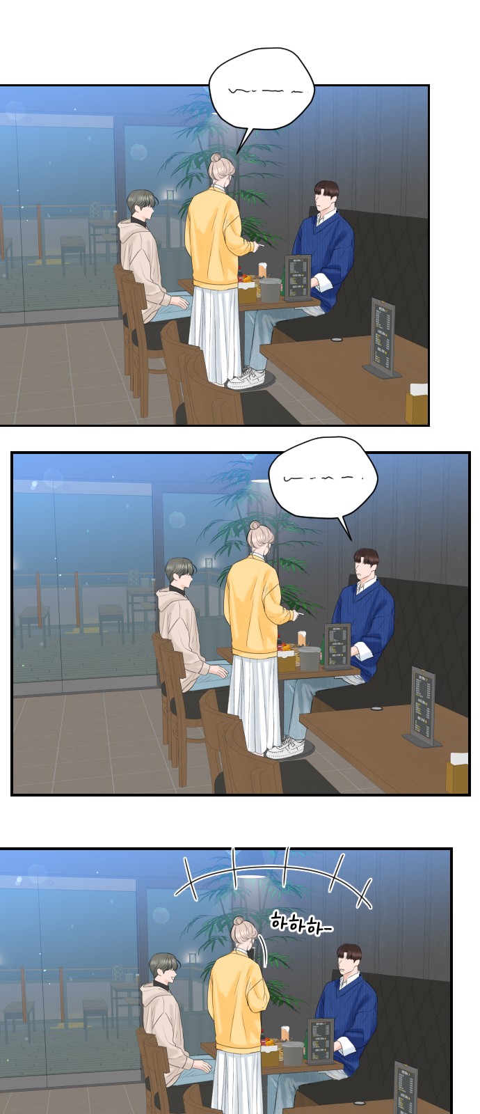 81 페이지