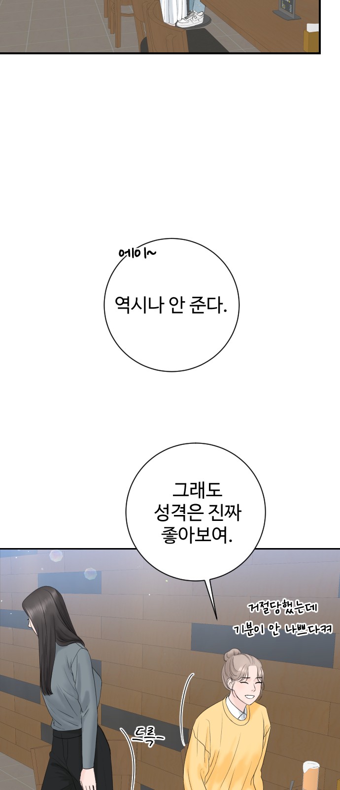 82 페이지
