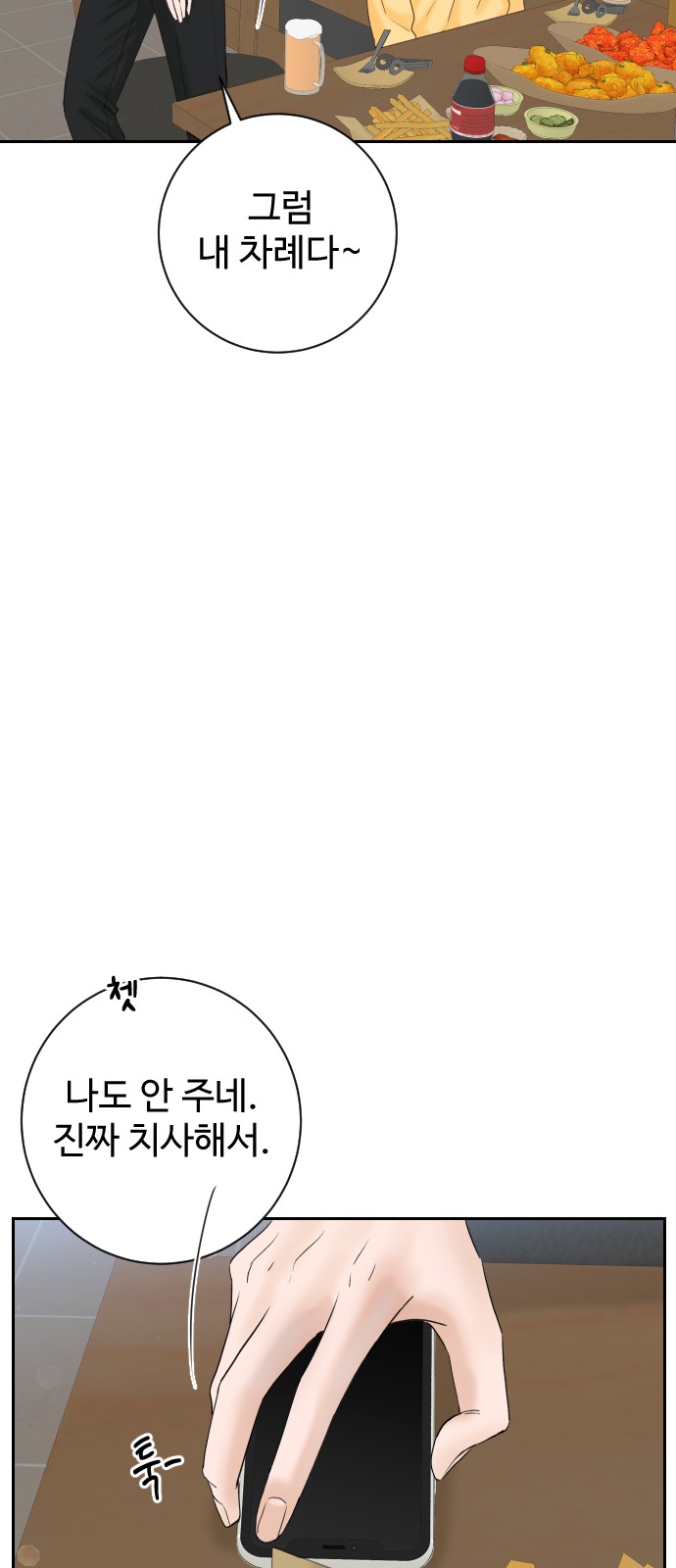 83 페이지