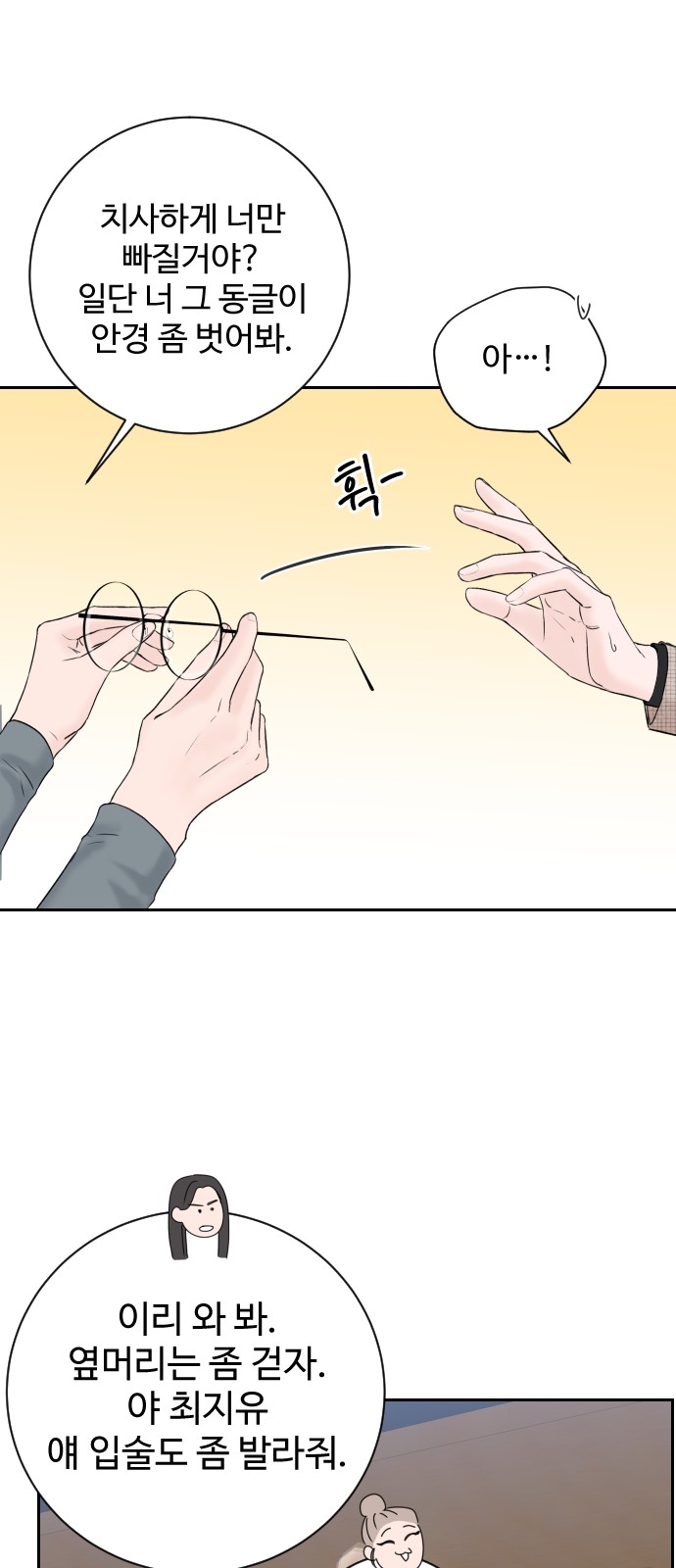 85 페이지