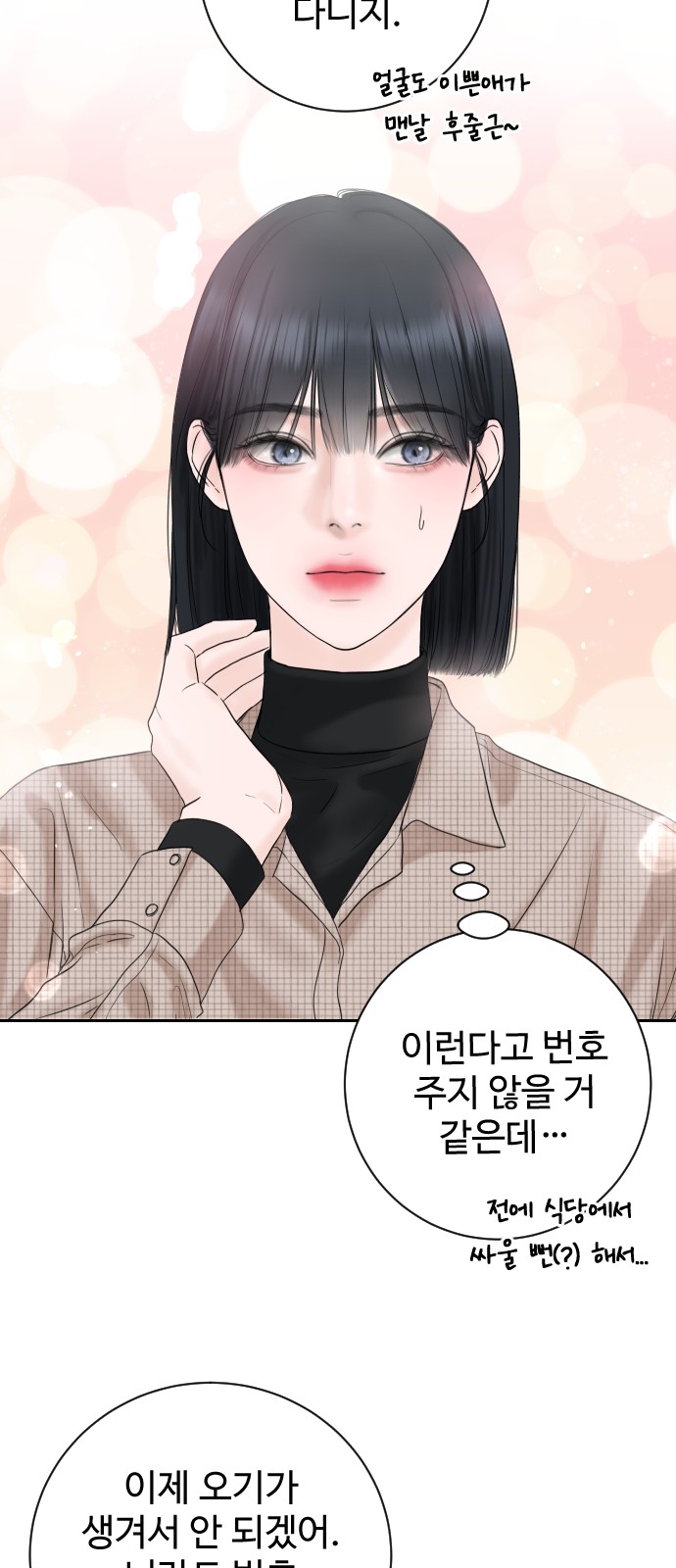 87 페이지