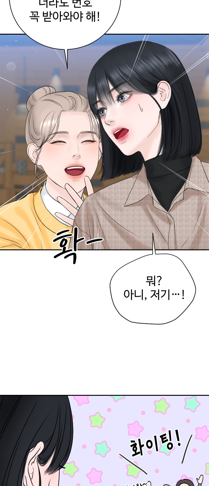 88 페이지