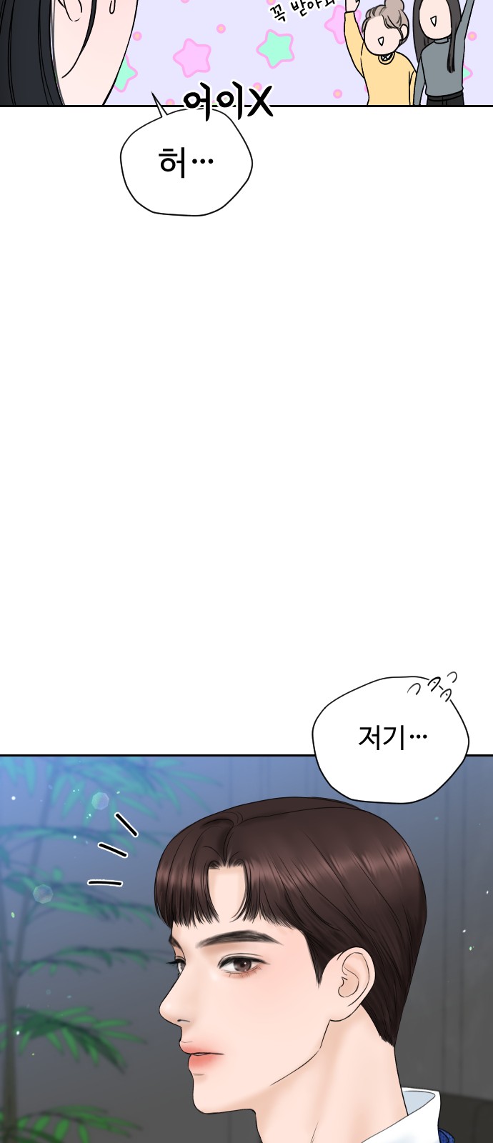 89 페이지