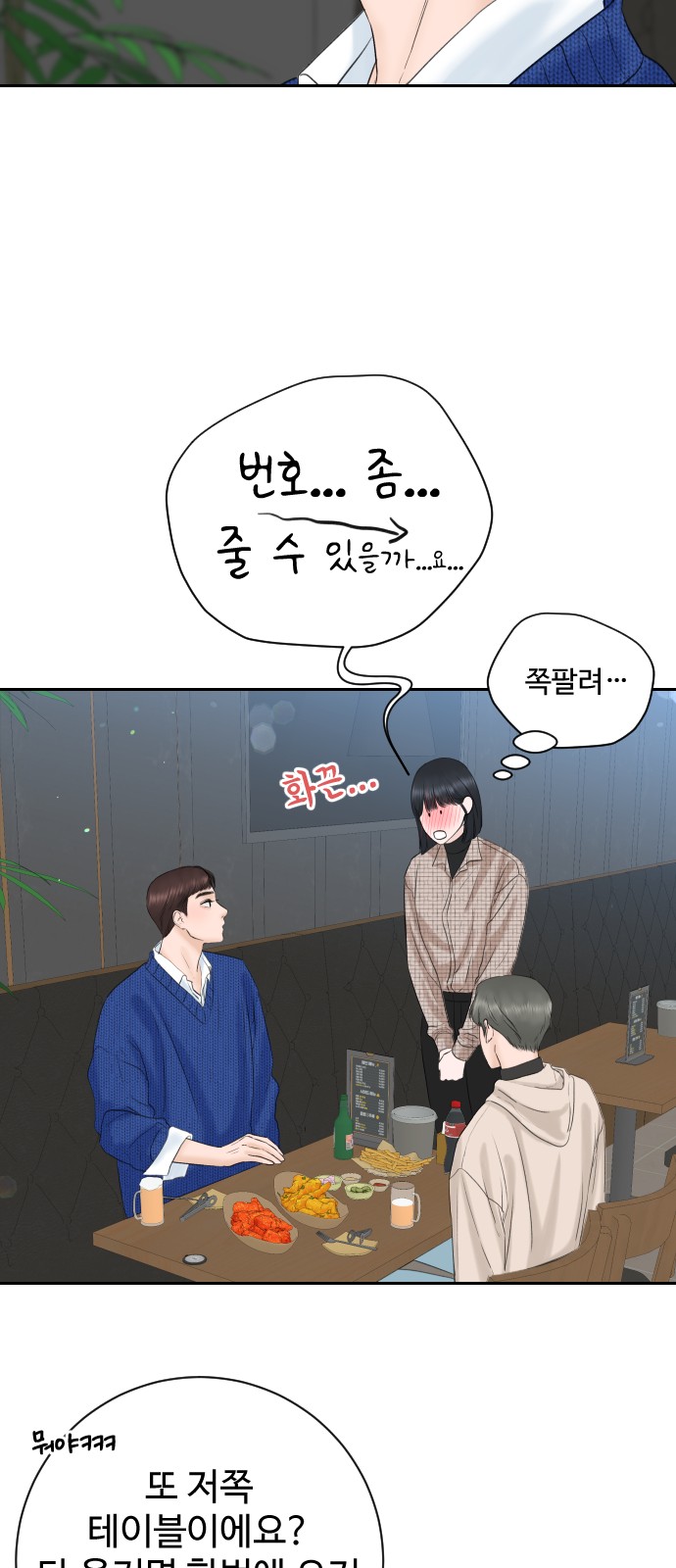 90 페이지