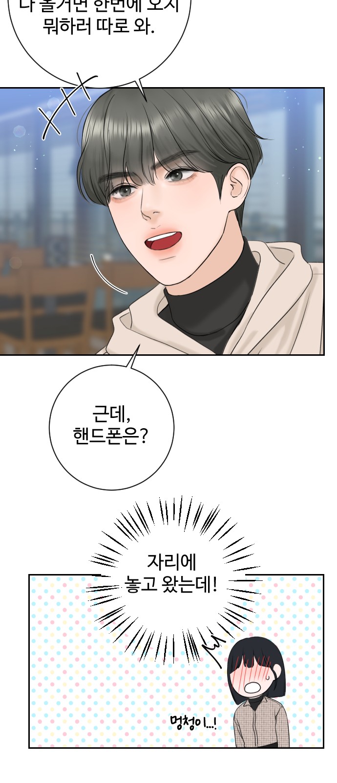 91 페이지